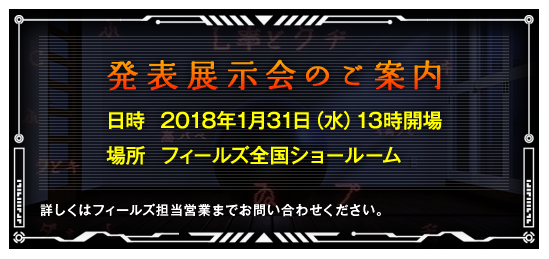 重要 転送モード中にガンツ玉が発光したら左リールにボタンを目押ししよう